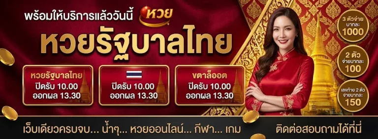 ผล หวย ฮานอย vip ย้อน หลัง