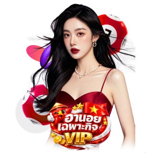 ผลฮานอยฟรีเครดิต